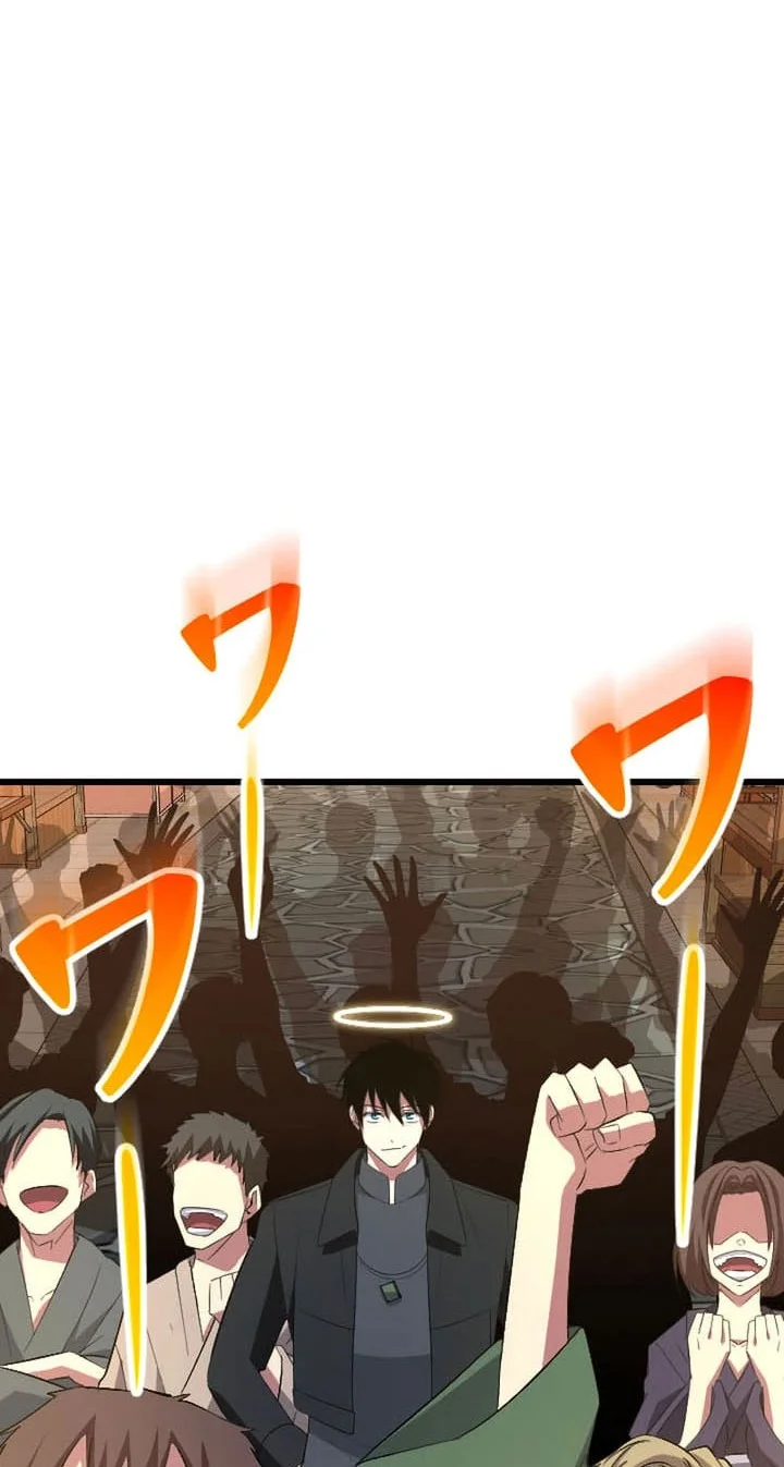 Unparalleled ??? Rank Hidden Equipment Chapter 76 - halaman 44