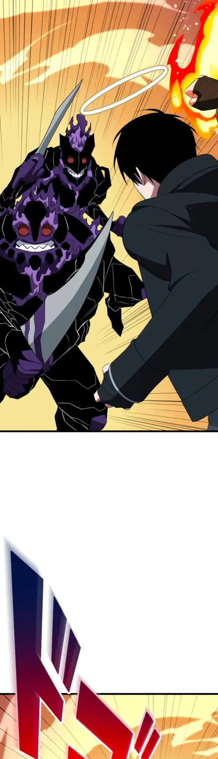 Unparalleled ??? Rank Hidden Equipment Chapter 81 - halaman 8
