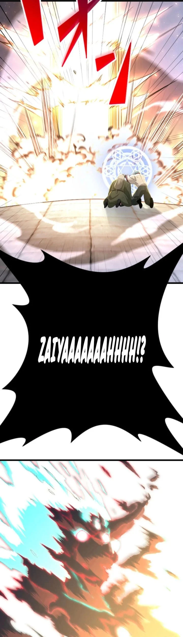 Unparalleled ??? Rank Hidden Equipment Chapter 90 - halaman 48