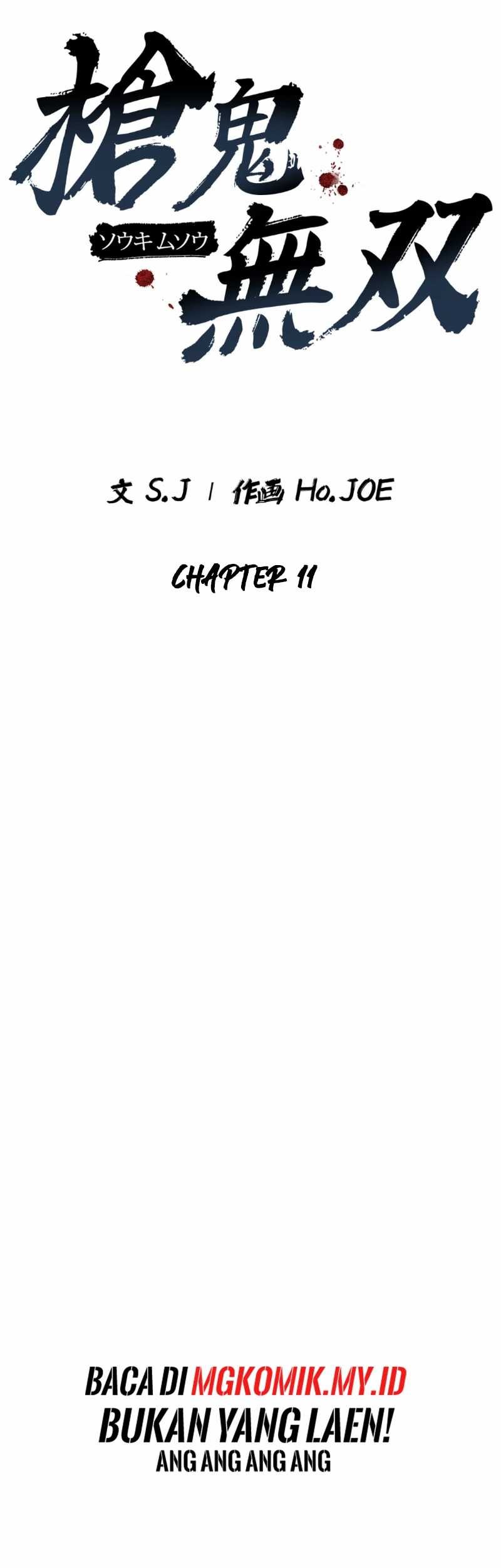 Unrivaled Spear Demon Chapter 11 - halaman 23