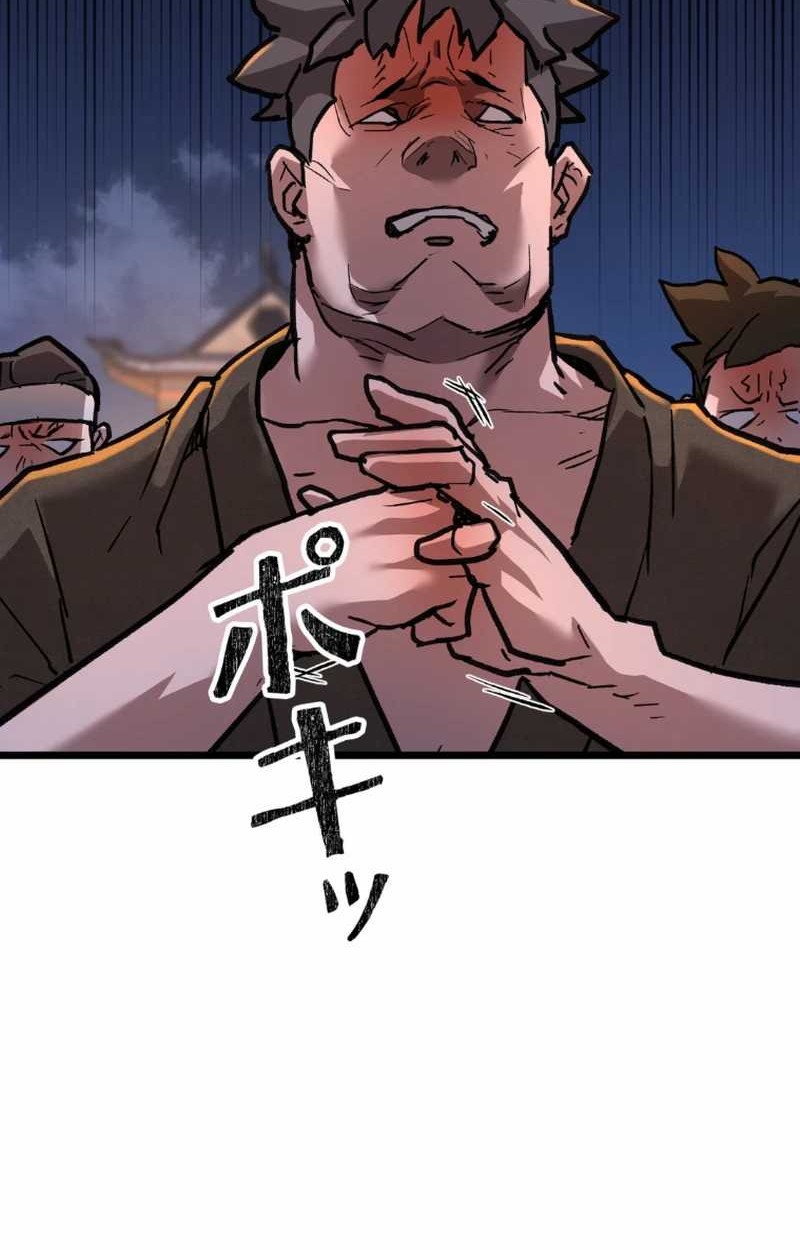 Unrivaled Spear Demon Chapter 11 - halaman 55