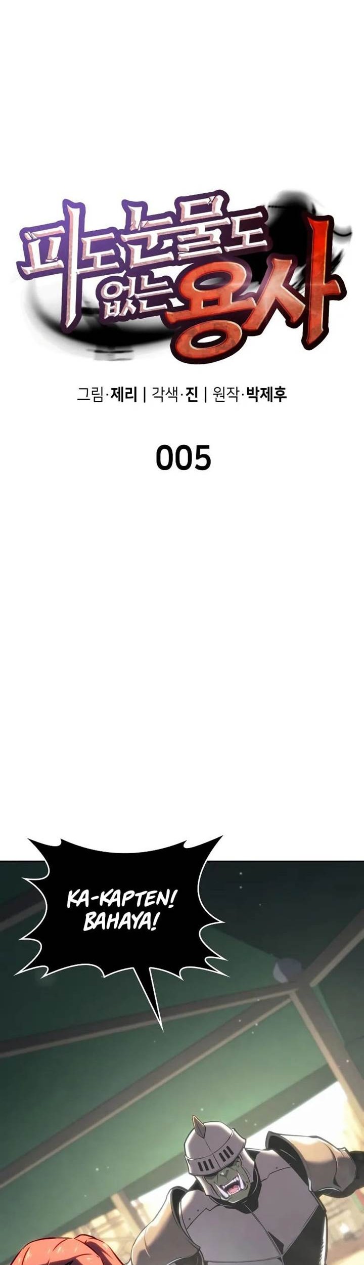 Unrivaled Spear Demon Chapter 17 - halaman 18