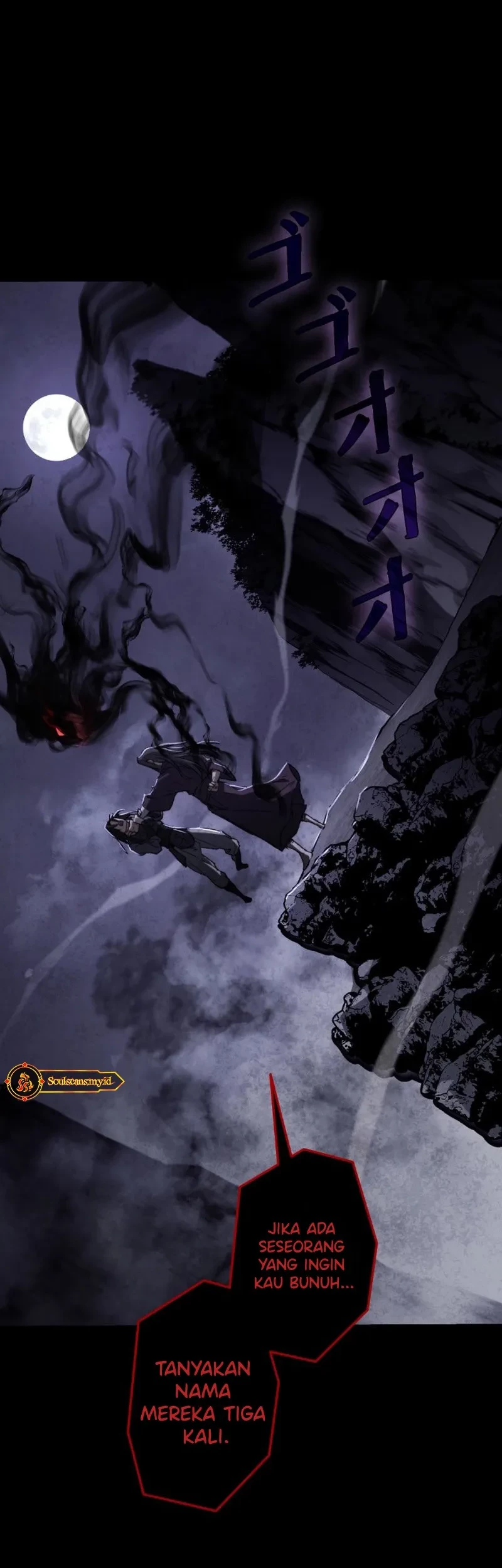 Unrivaled Spear Demon Chapter 2 - halaman 45