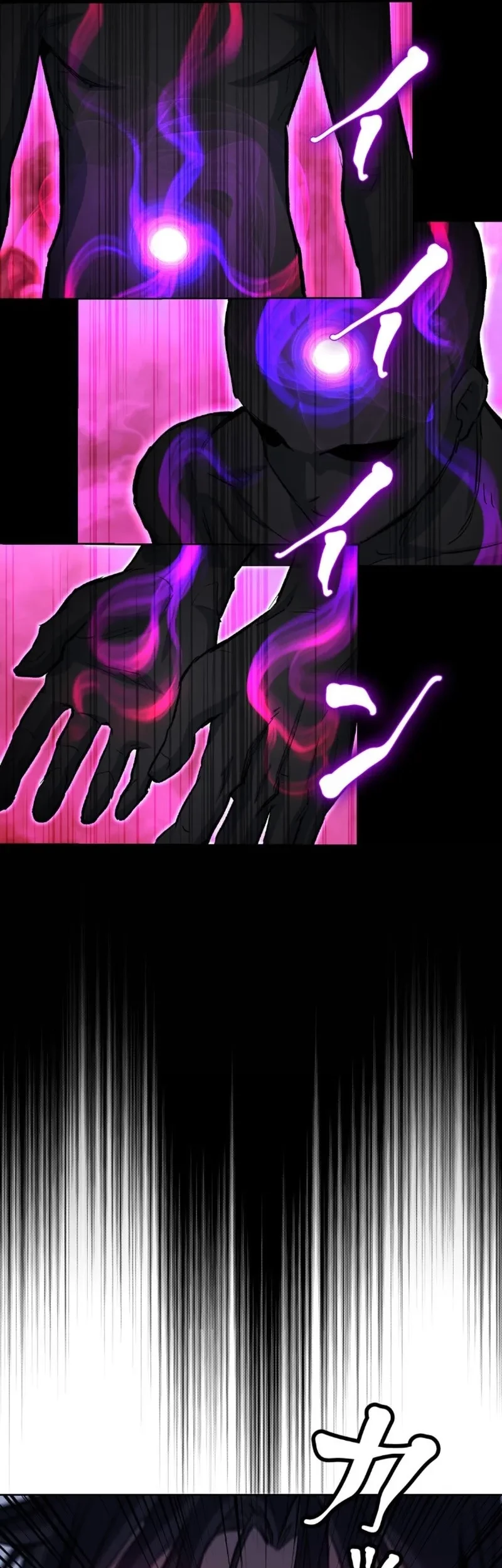 Unrivaled Spear Demon Chapter 2 - halaman 58