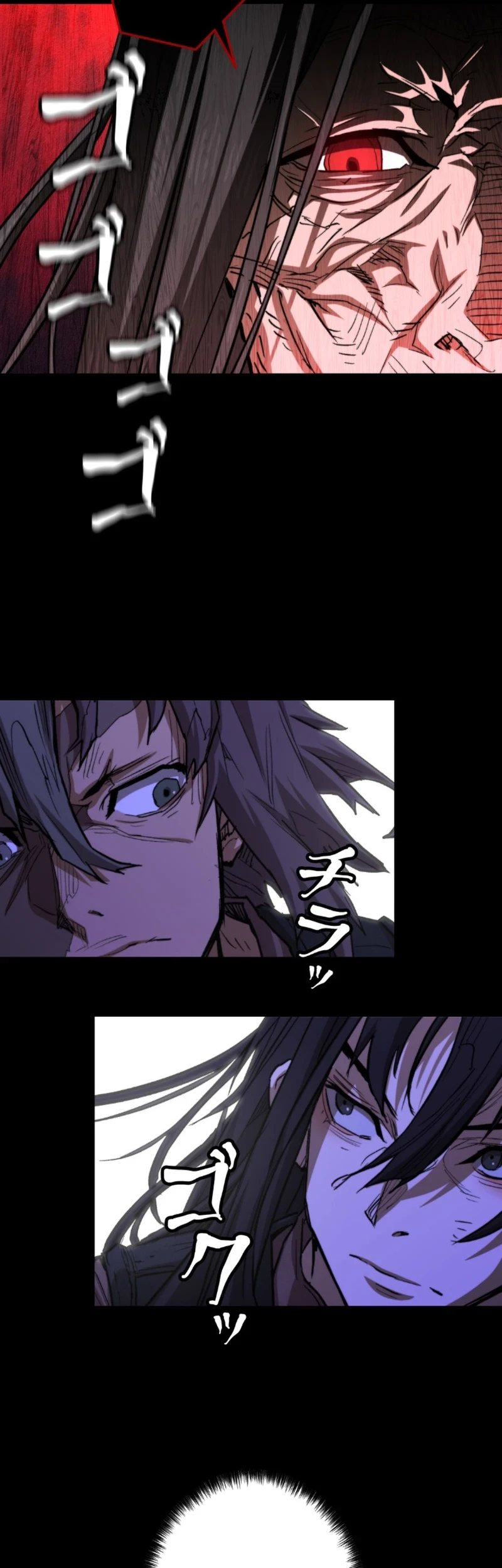 Unrivaled Spear Demon Chapter 3 - halaman 40