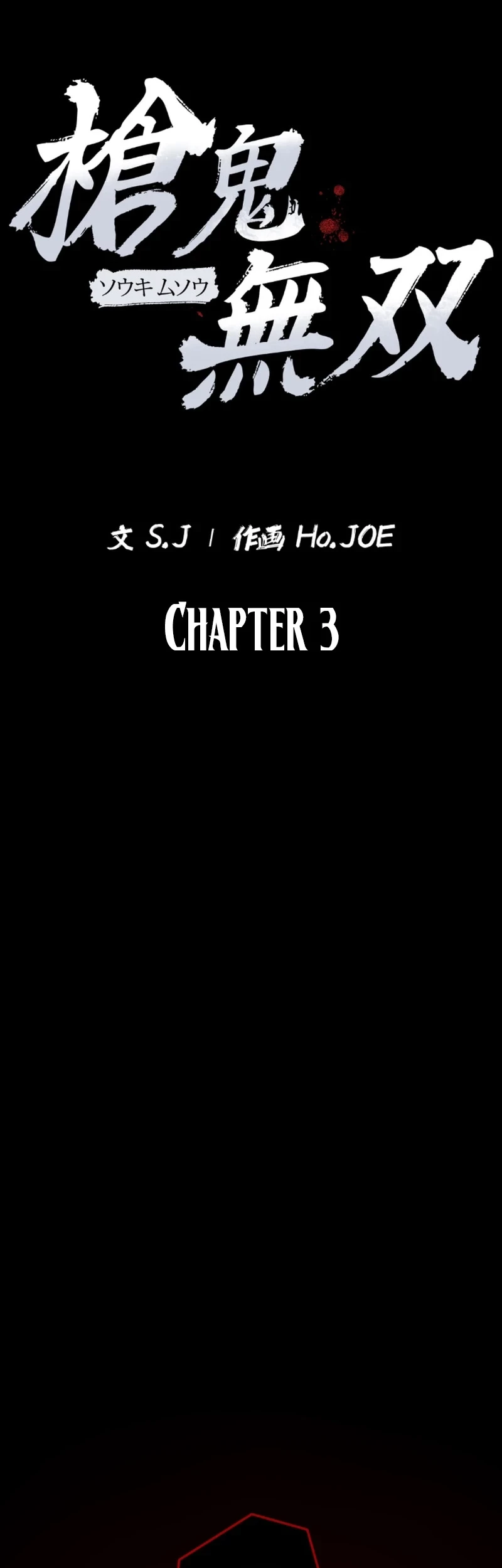 Unrivaled Spear Demon Chapter 3 - halaman 46