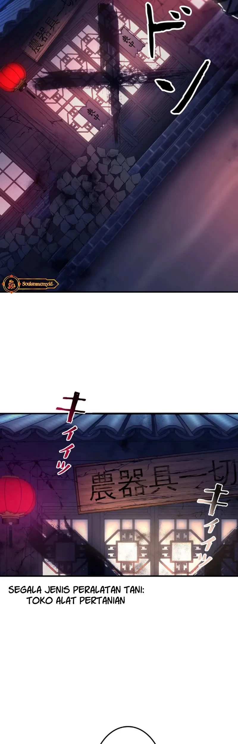 Unrivaled Spear Demon Chapter 4 - halaman 71