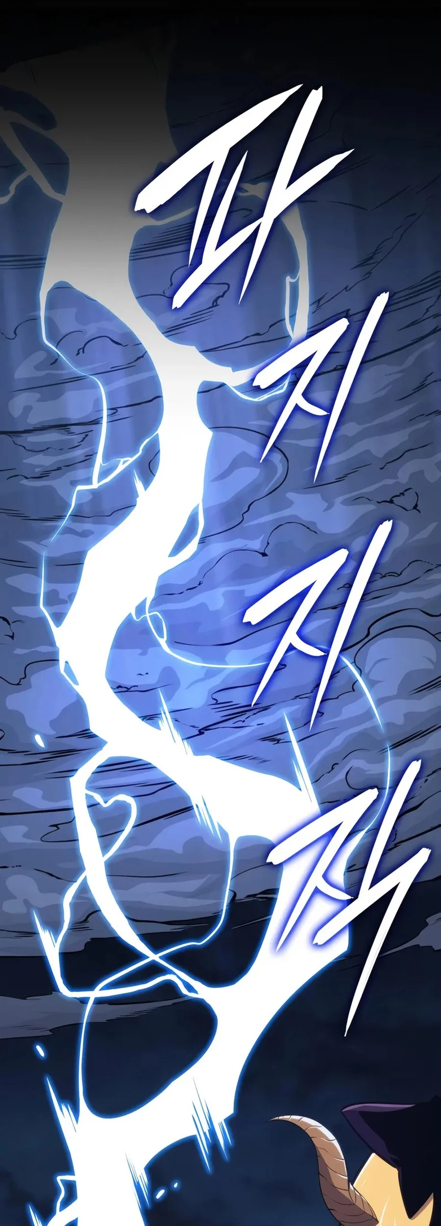 Unrivaled Spear Demon Chapter 44 - halaman 19