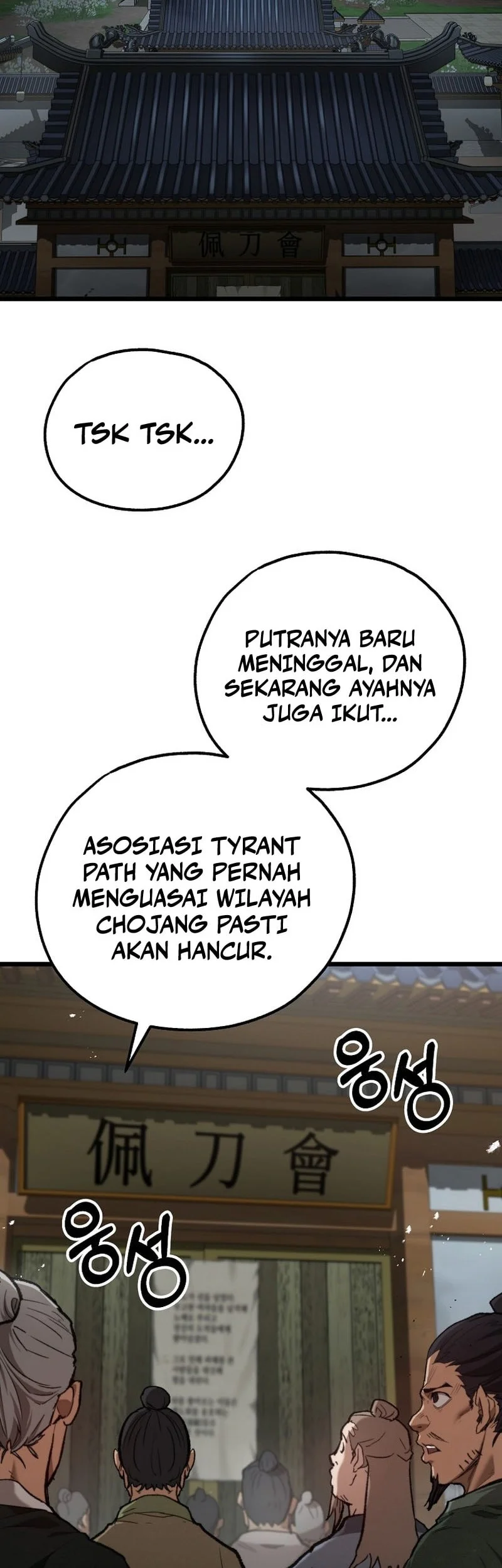 Unrivaled Spear Demon Chapter 45 - halaman 3
