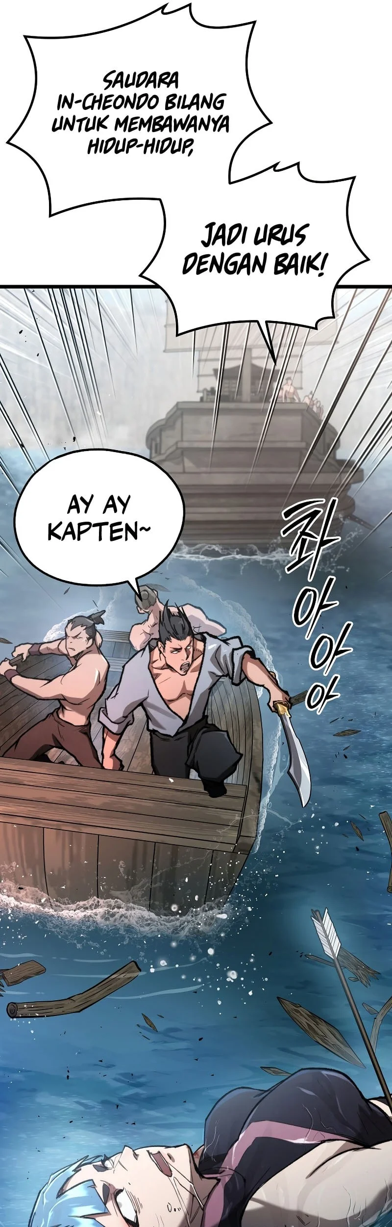 Unrivaled Spear Ghost Chapter 54 - halaman 15