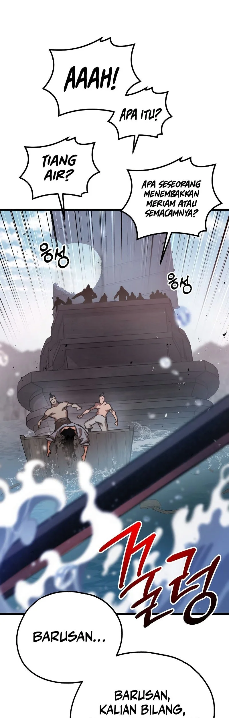 Unrivaled Spear Ghost Chapter 54 - halaman 21