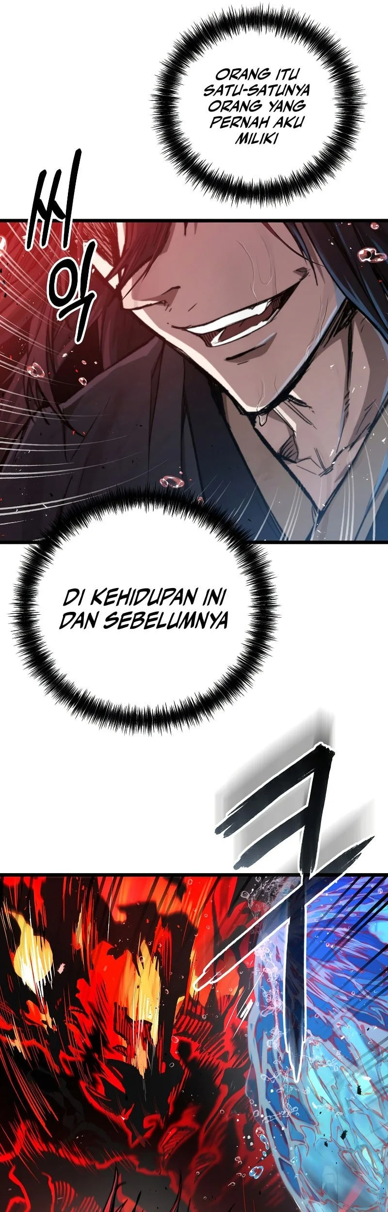 Unrivaled Spear Ghost Chapter 54 - halaman 23