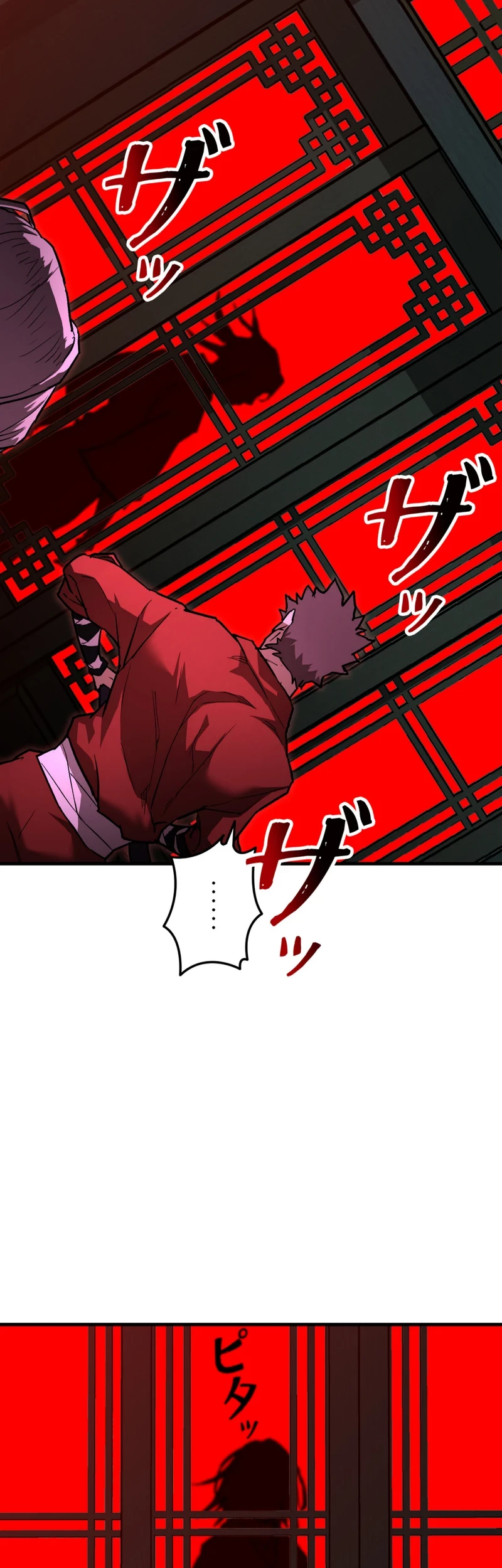 Unrivaled Spear Demon Chapter 6 - halaman 24