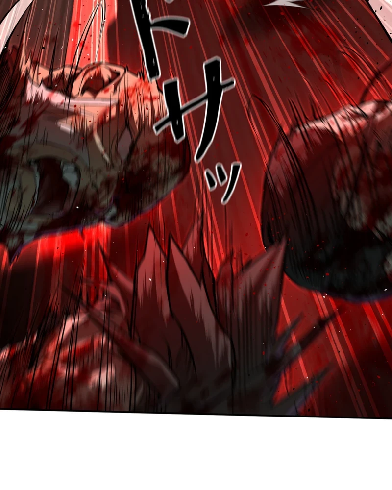 Unrivaled Spear Demon Chapter 6 - halaman 26