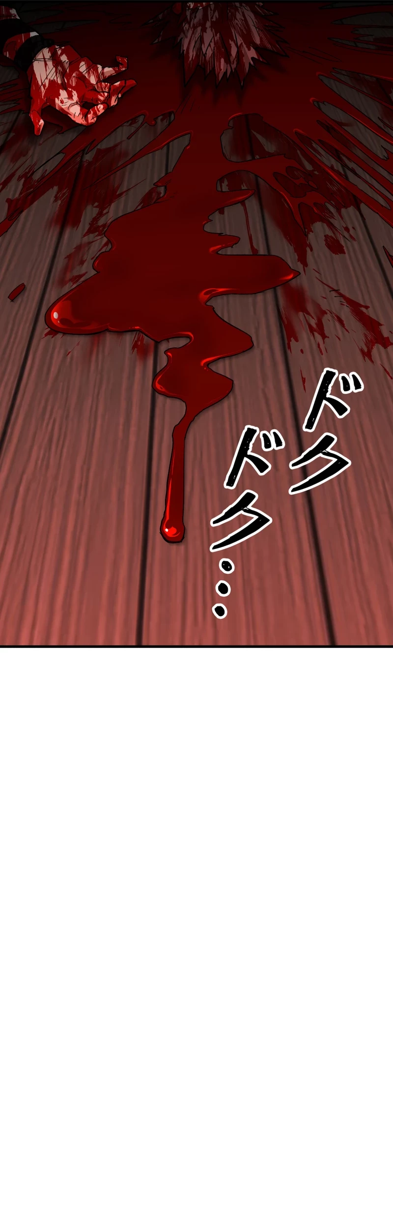 Unrivaled Spear Demon Chapter 6 - halaman 50