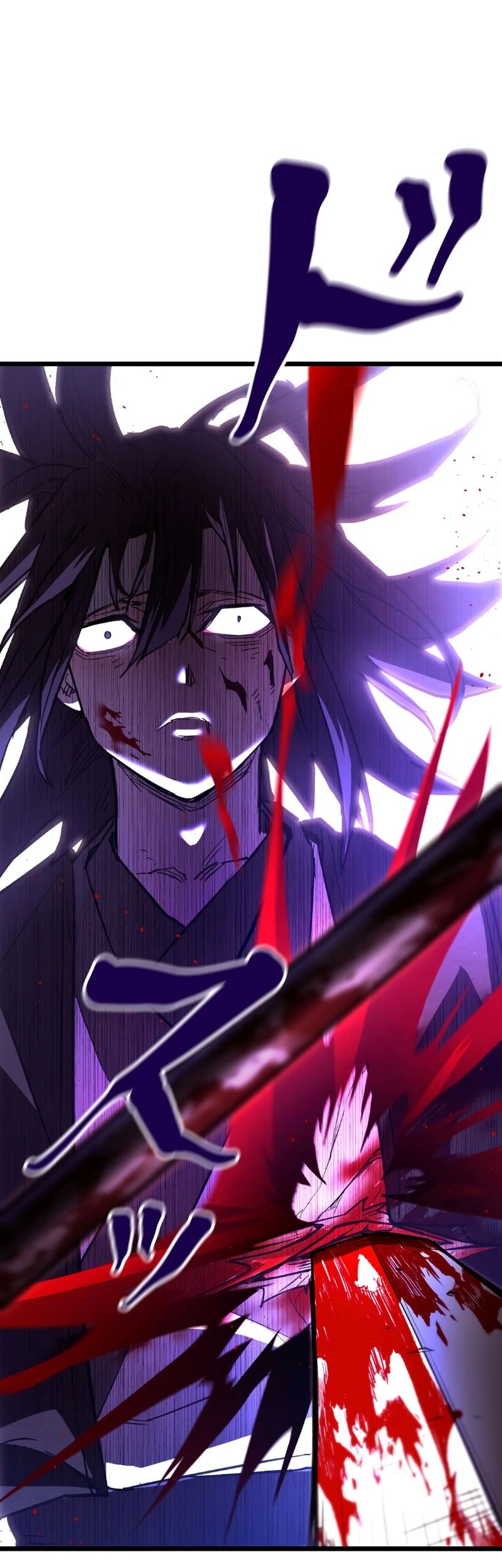 Unrivaled Spear Demon Chapter 9 - halaman 45