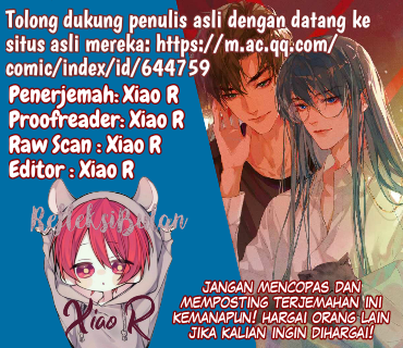 Unsound Relationship Chapter 1 - halaman 1