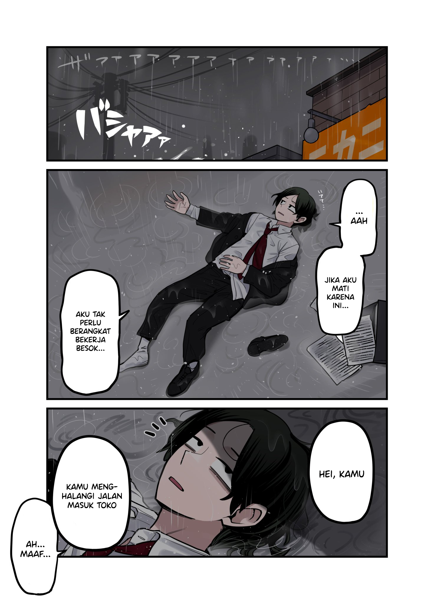 Until My Bentos Are Made With the Loving Care of My Wife Chapter 1 - halaman 1