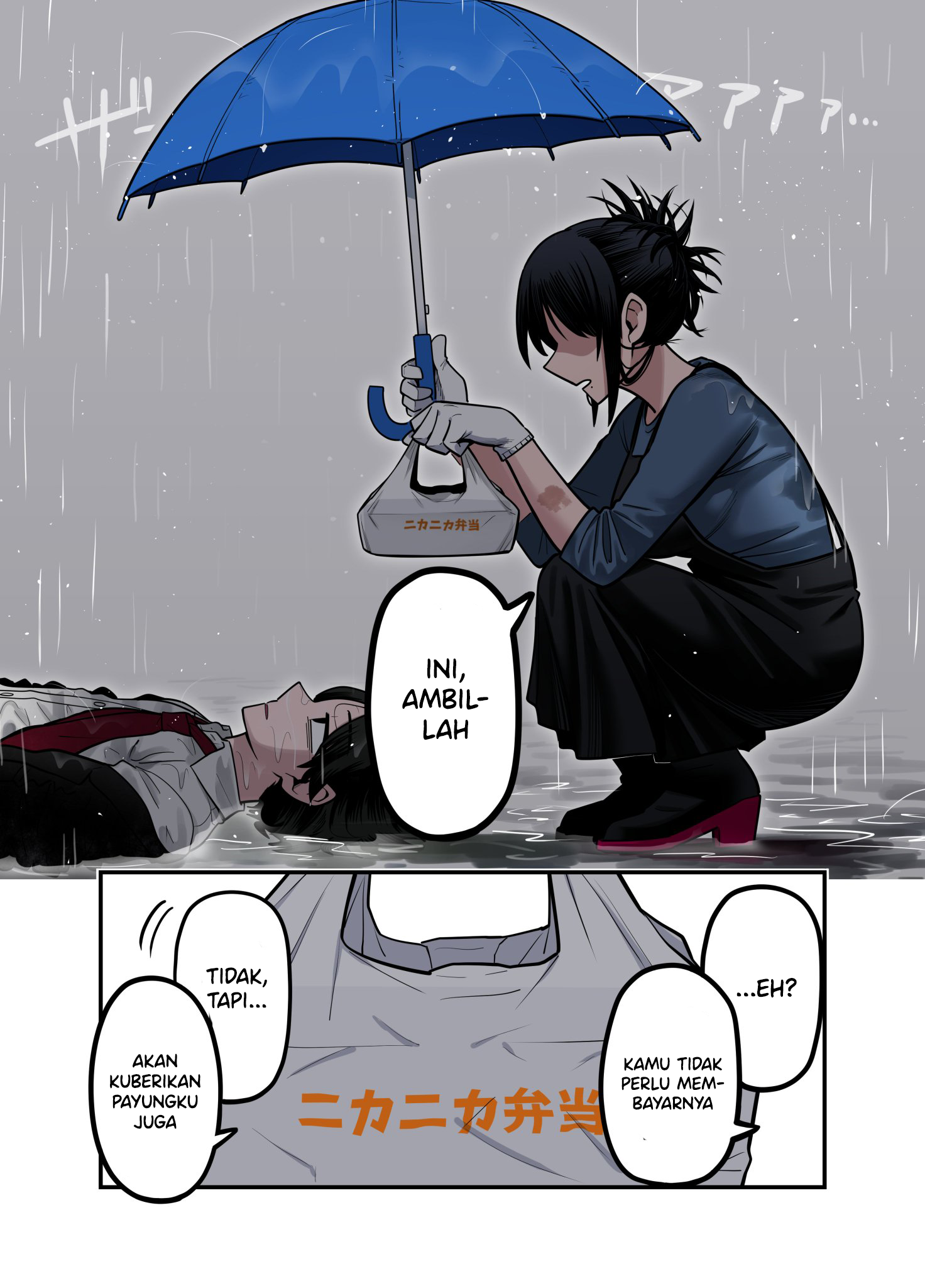 Until My Bentos Are Made With the Loving Care of My Wife Chapter 1 - halaman 2