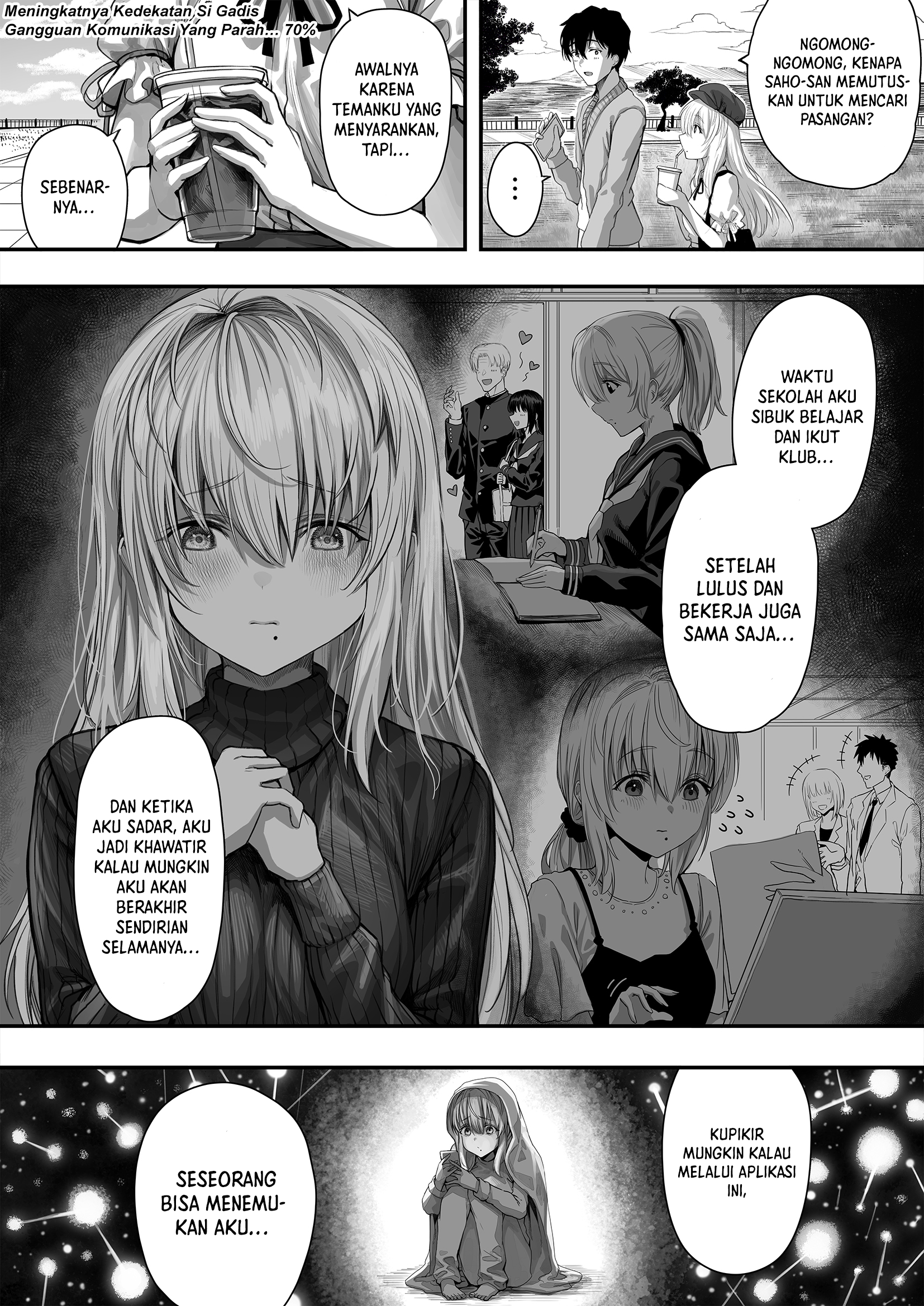 Until This Social Outcast Becomes My Wife... Chapter 17 - halaman 1