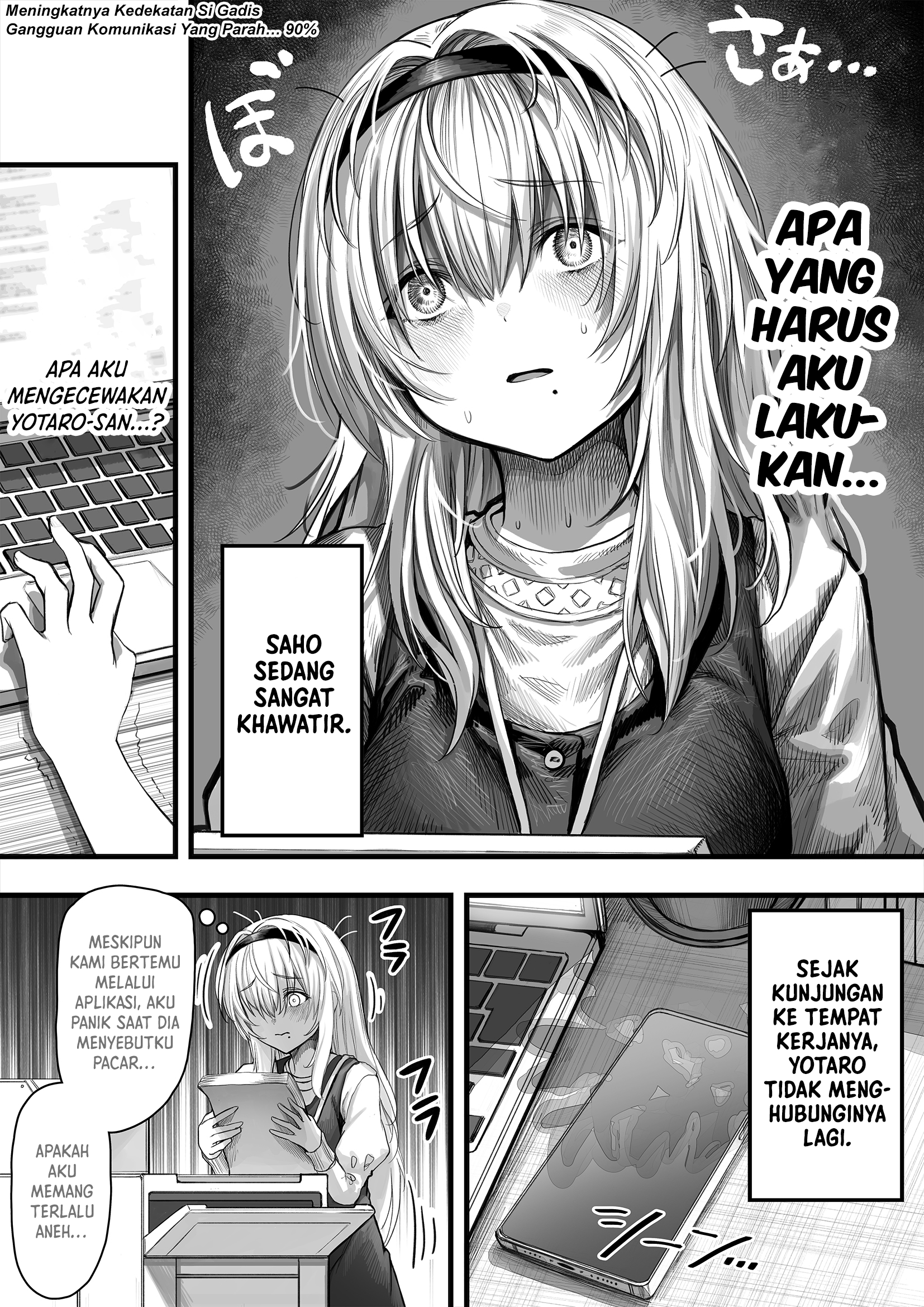 Until This Social Outcast Becomes My Wife... Chapter 19 - halaman 1