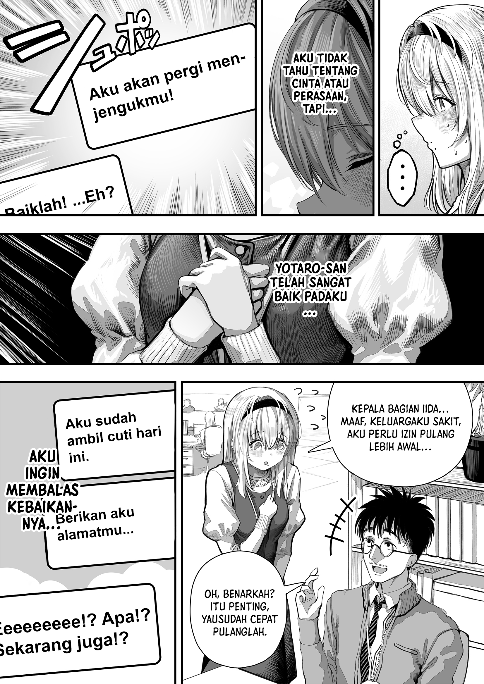 Until This Social Outcast Becomes My Wife... Chapter 19 - halaman 5