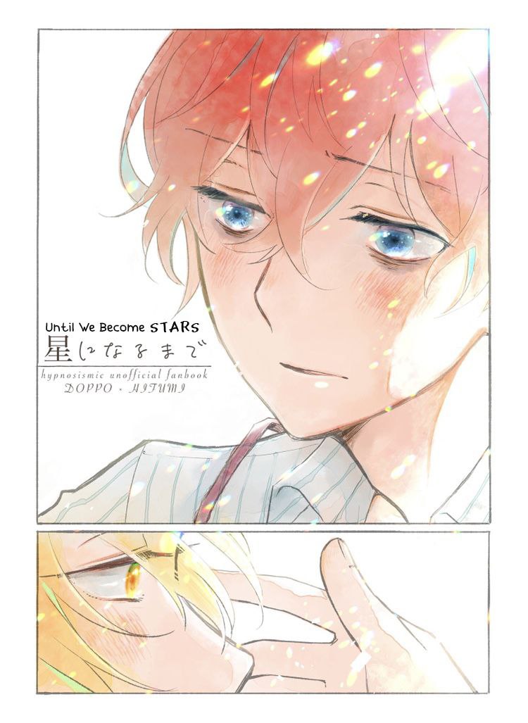 Until We Become Stars Chapter 0 - halaman 1