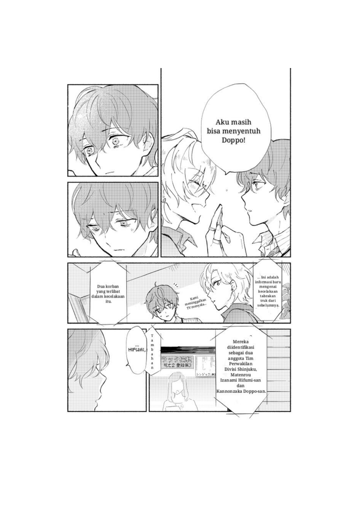 Until We Become Stars Chapter 0 - halaman 11