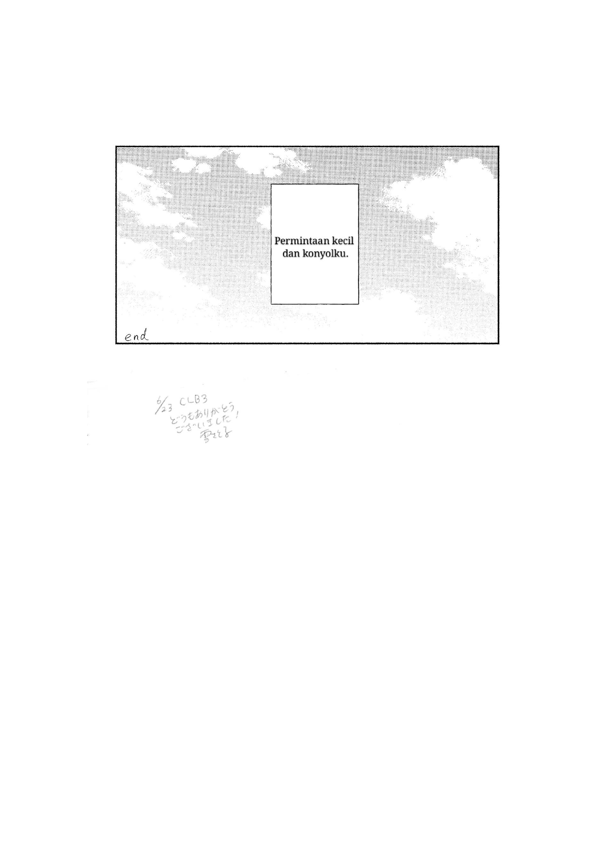 Until We Become Stars Chapter 0 - halaman 60