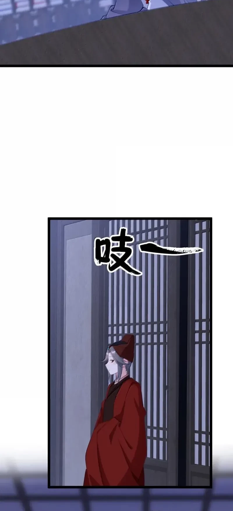 Unveiling the Emperor’s Secret Chapter 20 - halaman 13