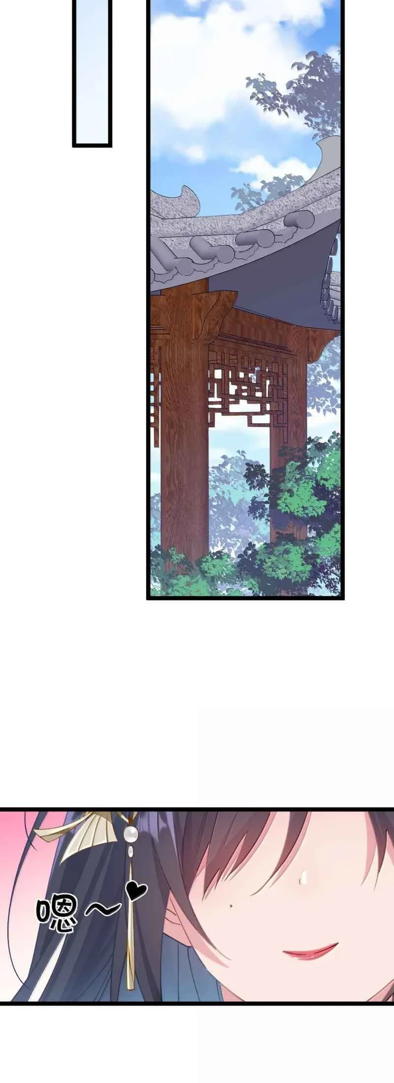 Unveiling the Emperor’s Secret Chapter 27 - halaman 22