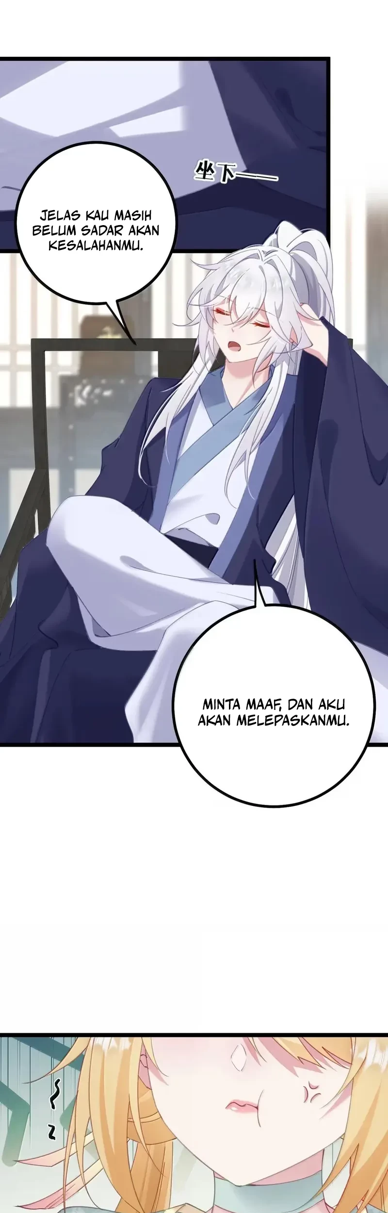 Unveiling the Emperor’s Secret Chapter 29 - halaman 6