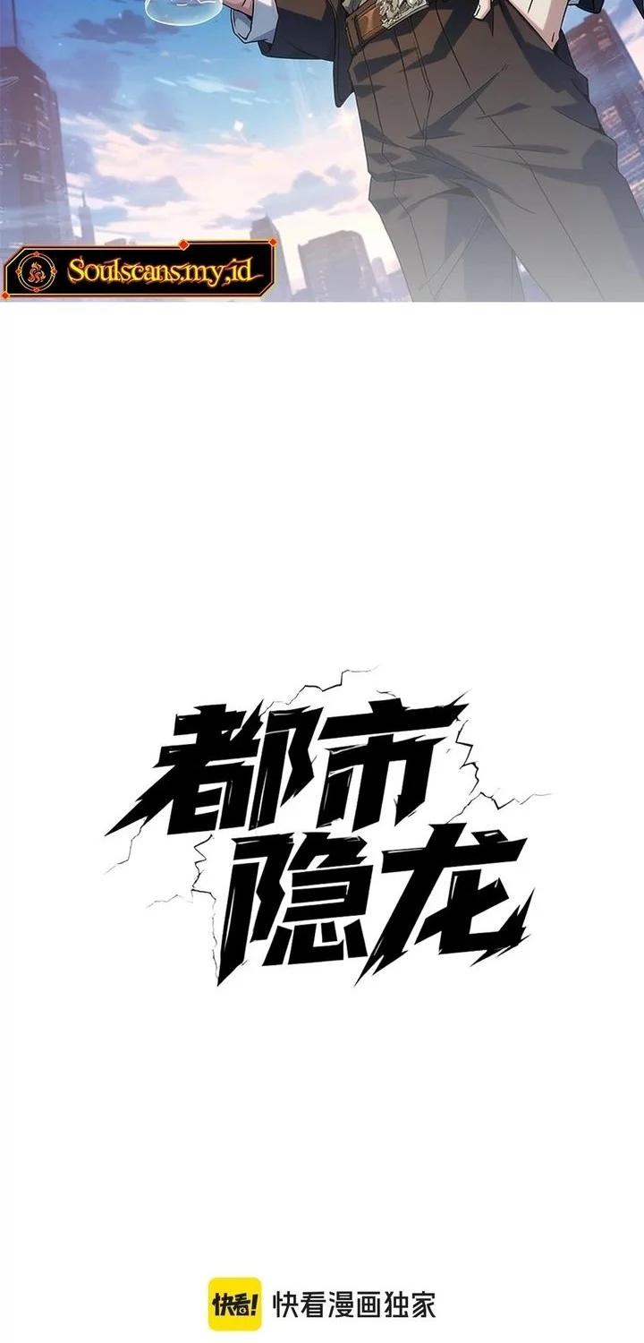 Unveiling the Emperor’s Secret Chapter 32 - halaman 4