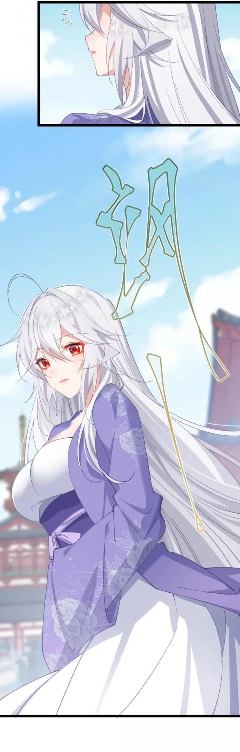 Unveiling the Emperor’s Secret Chapter 47 - halaman 9