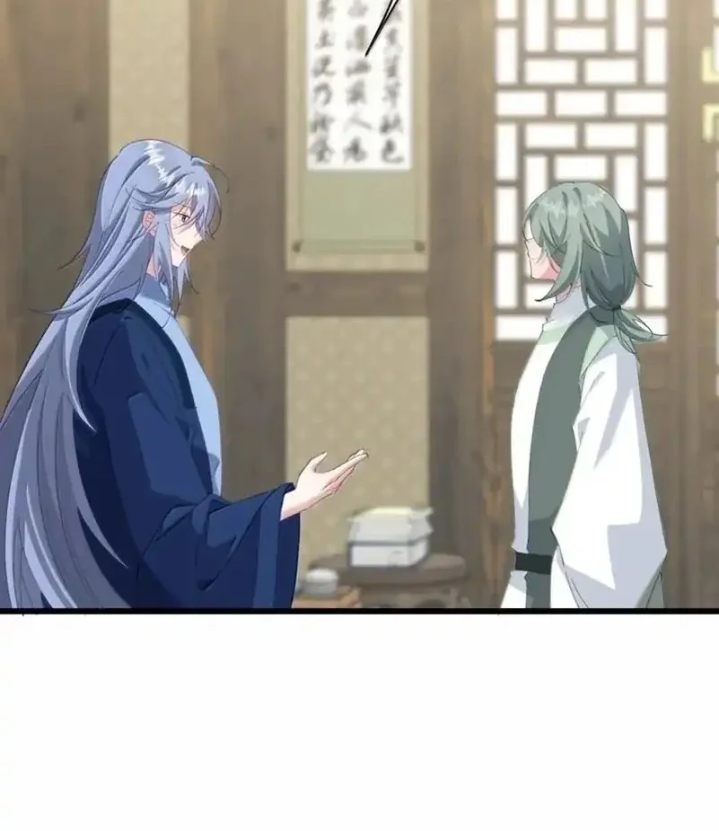 Unveiling the Emperor’s Secret Chapter 59 - halaman 12