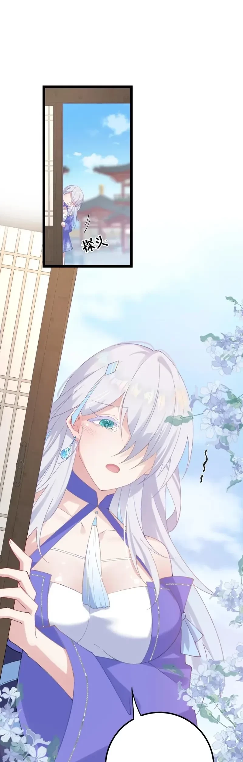 Unveiling the Emperor’s Secret Chapter 6 - halaman 30