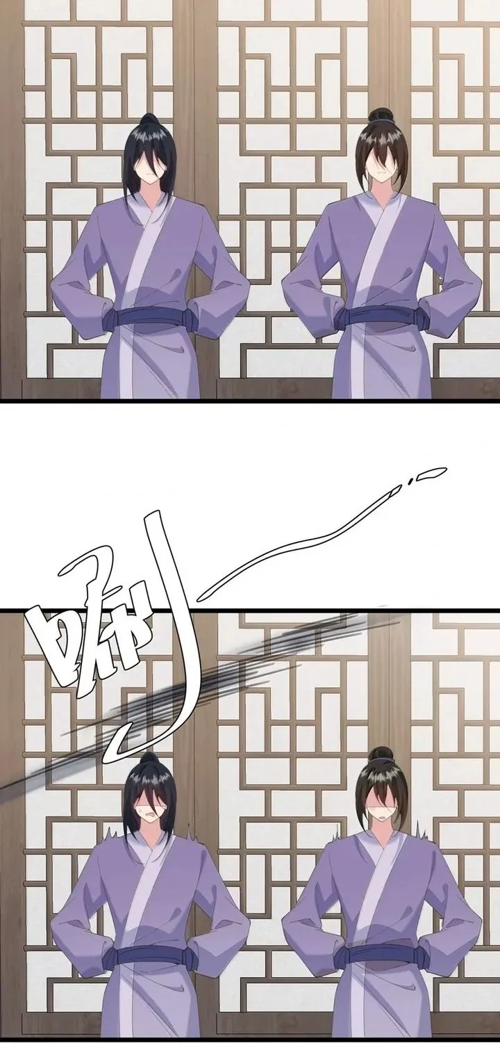 Unveiling the Emperor’s Secret Chapter 63 - halaman 30