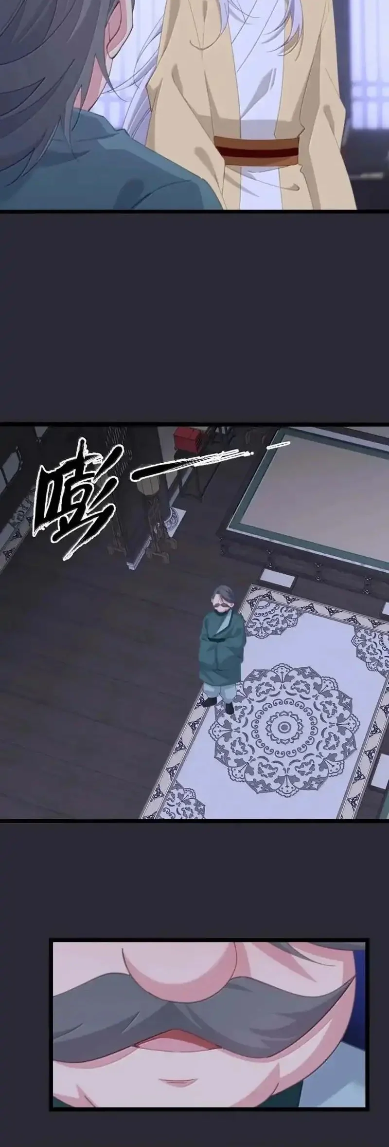 Unveiling the Emperor’s Secret Chapter 70 - halaman 23