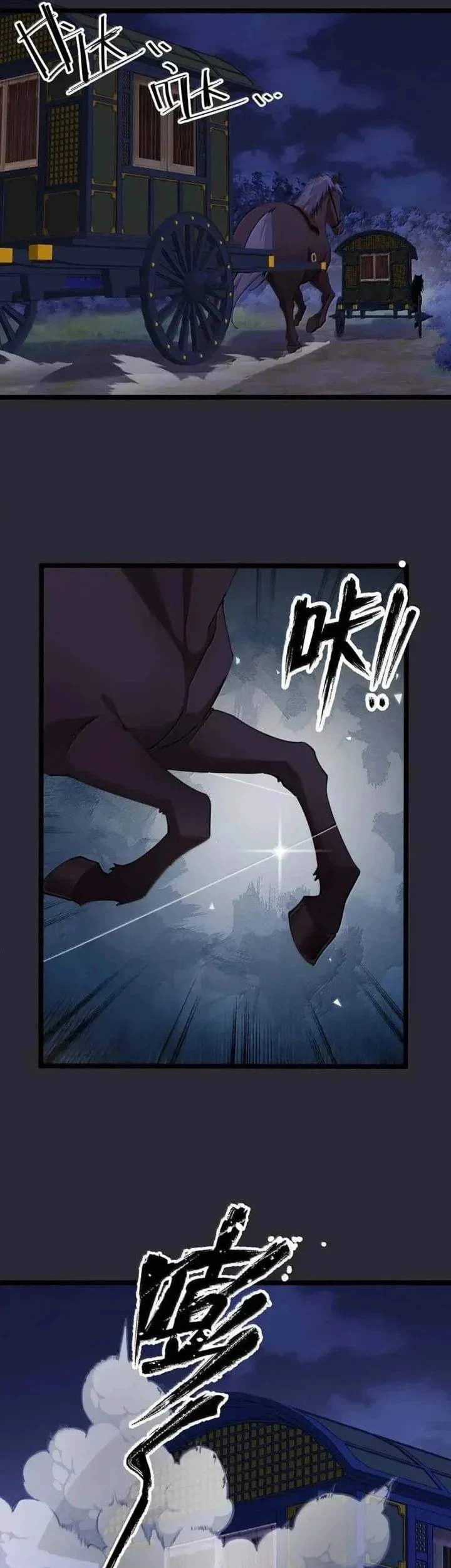 Unveiling the Emperor’s Secret Chapter 78 - halaman 32