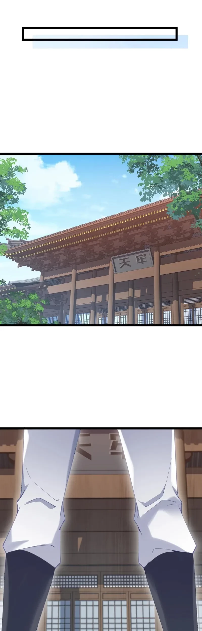 Unveiling the Emperor’s Secret Chapter 8 - halaman 33
