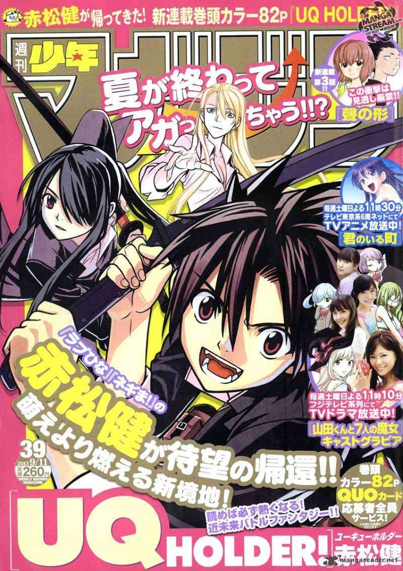 UQ Holder! Chapter 1 - halaman 2