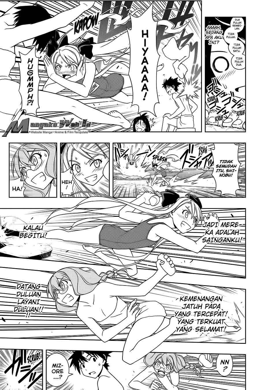 UQ Holder! Chapter 100 - halaman 16