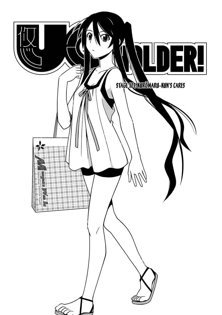 UQ Holder! Chapter 101 - halaman 1