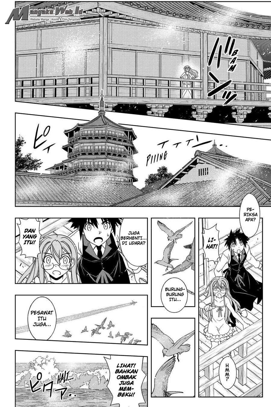 UQ Holder! Chapter 105 - halaman 3
