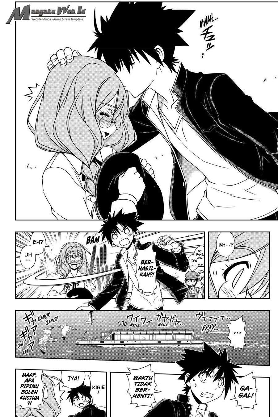 UQ Holder! Chapter 116 - halaman 3