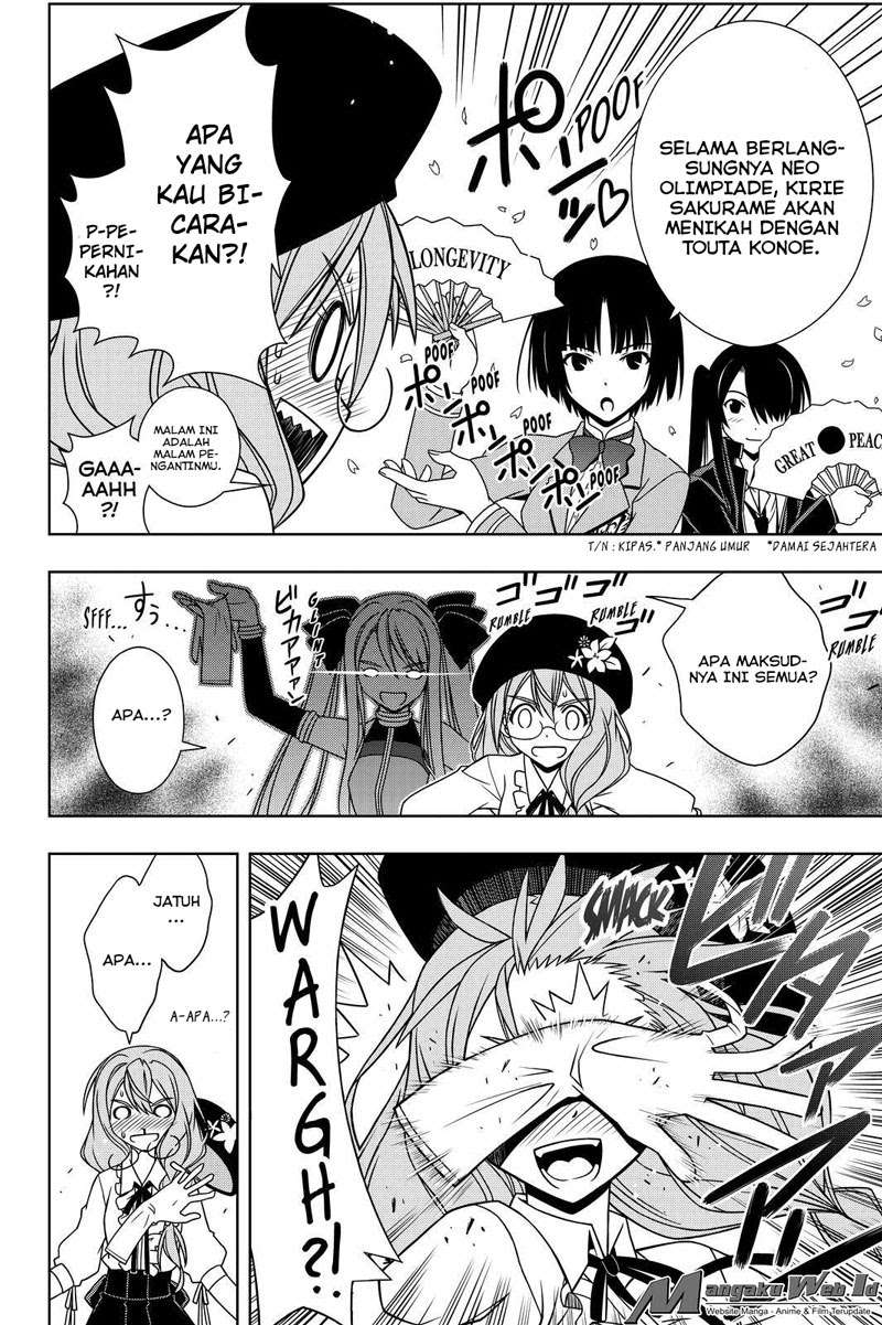 UQ Holder! Chapter 119 - halaman 13