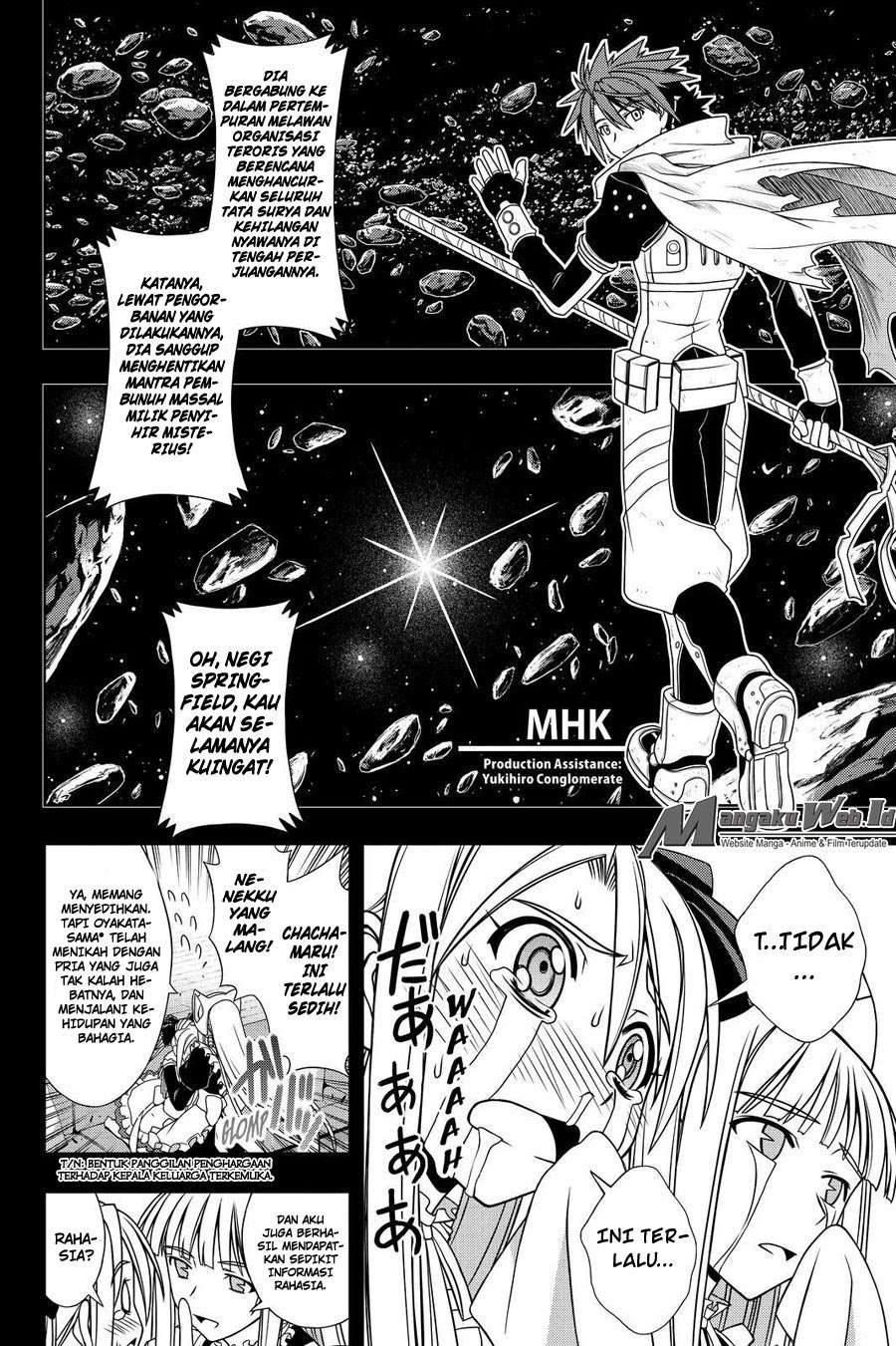 UQ Holder! Chapter 122 - halaman 3