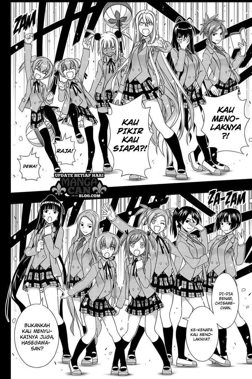 UQ Holder! Chapter 138 - halaman 21
