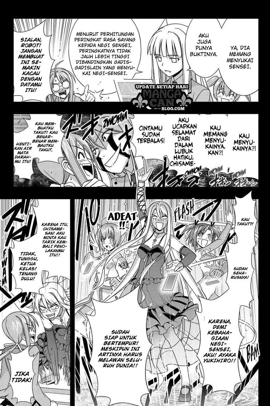 UQ Holder! Chapter 138 - halaman 22