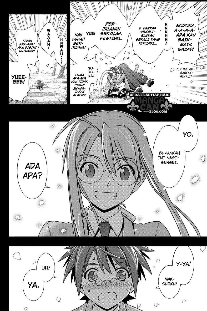 UQ Holder! Chapter 138 - halaman 7